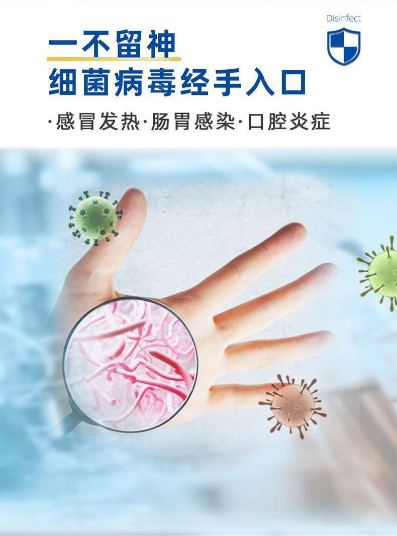 醫用酒精消毒液消毒殺菌