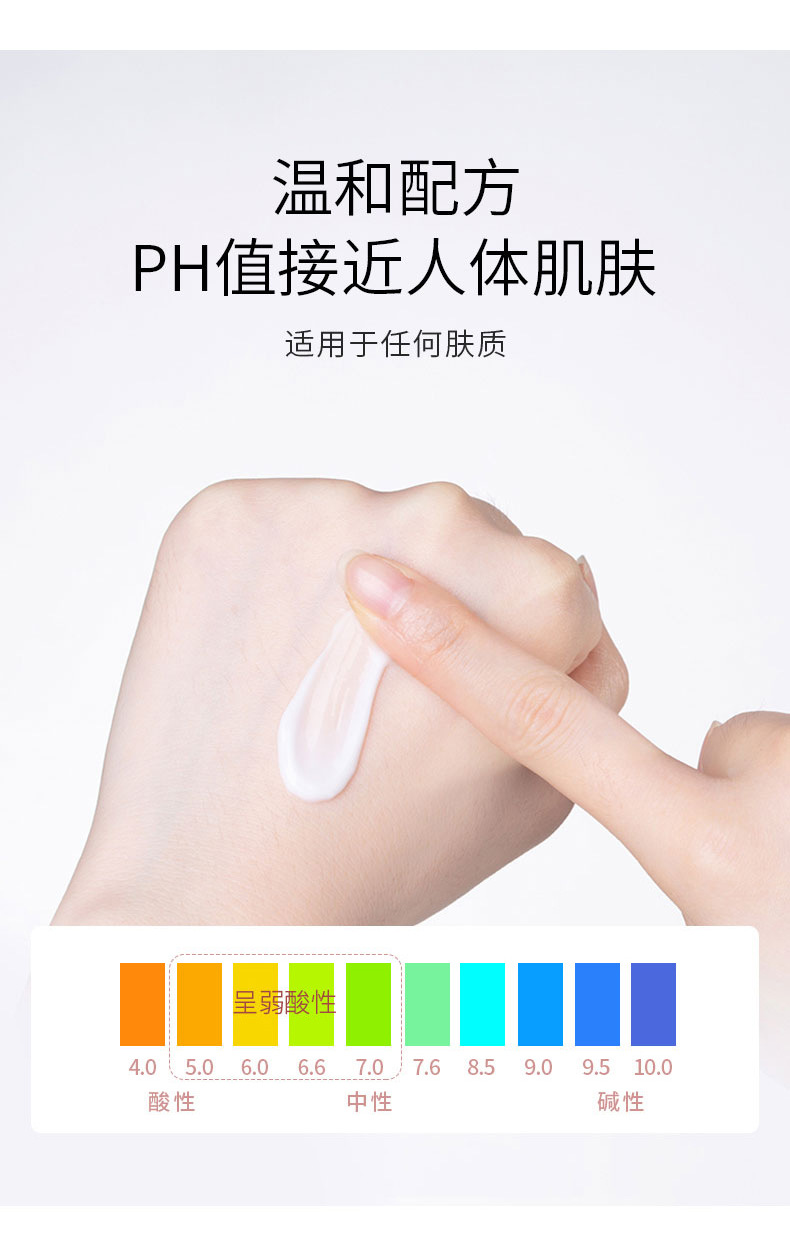維生素e乳采用溫和配方適用于各種膚質